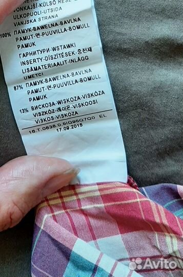 Рубашка на мальчика Benetton 2xl