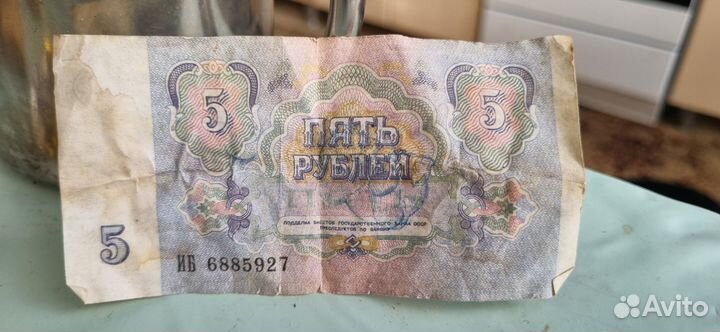 Купюра 5 ру