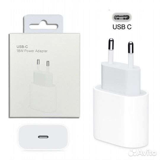 Новые, Сзу Type-C 18W и 20w