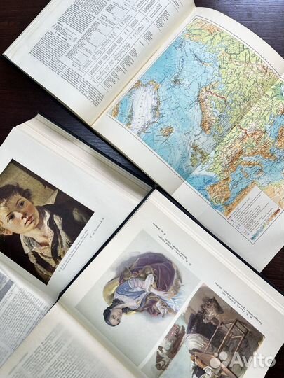 Большая советская энциклопедия