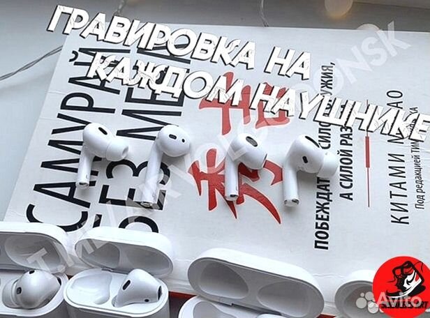 Airpods Pro 2 Топовое качество