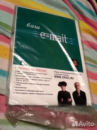 Запечатанный номер Навигатор Игрового Мира