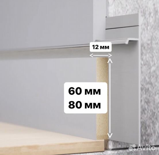 Скрытый плинтус