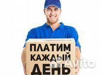 Грузчик, 15/15 вахта, ежедневная оплата