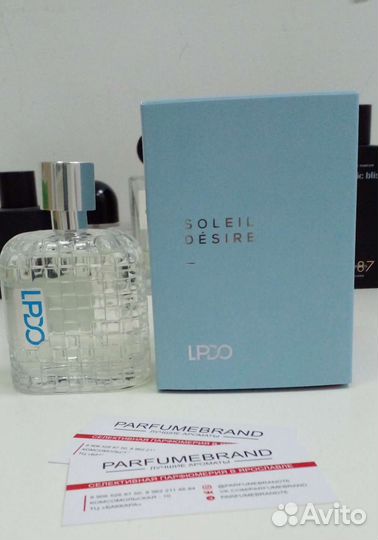 Lpdo парфюм
