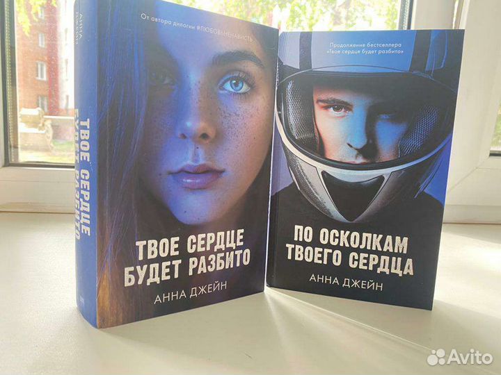 Книги любовные романы
