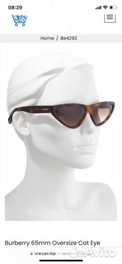 Солнцезащитные очки burberry