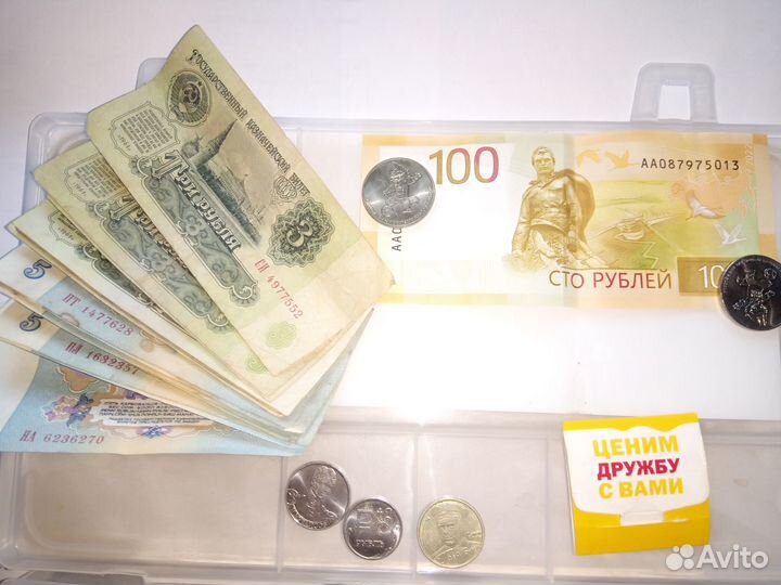 Монеты РФ и СССР