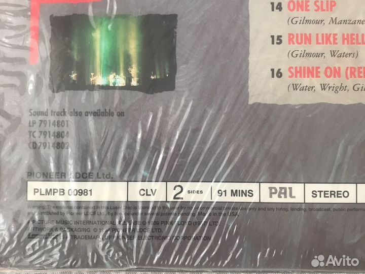 LD лазерные диски pink floyd