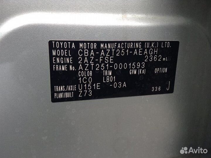 Блок управления двс Toyota Avensis AZT251 2AZ-FSE