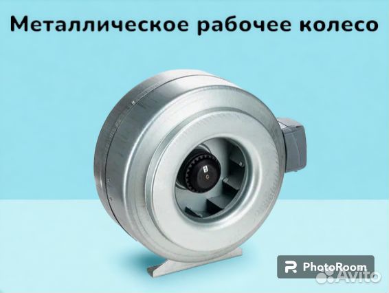 Канальный вентилятор