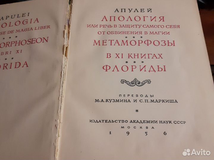 Книги бу, в хорошем состоянии