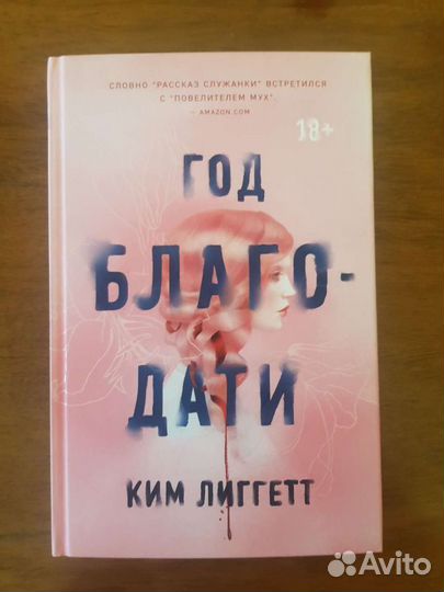 Книги (С.Кинг, К.Легетт, Д.Патрик, Ксен Крас)