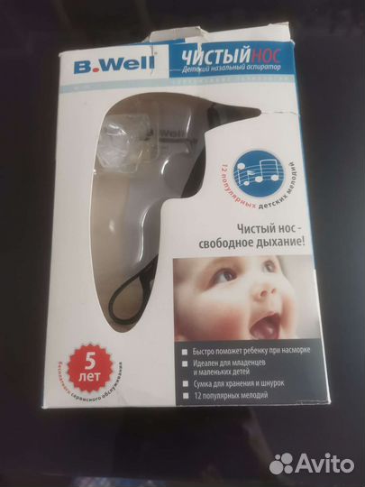 Аспиратор назальный b well