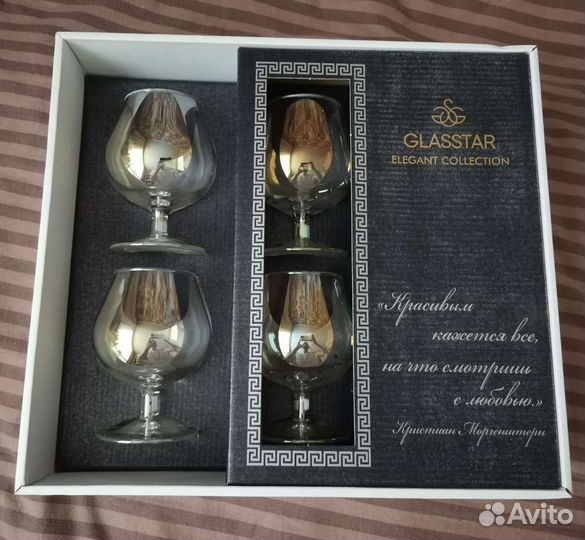 Набор бокалов для бренди 6 шт