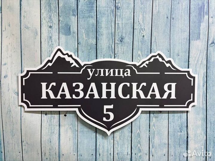 Практичные и стильные таблички