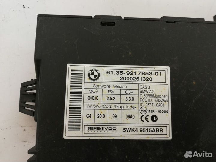 Блок управления CAS BMW E90