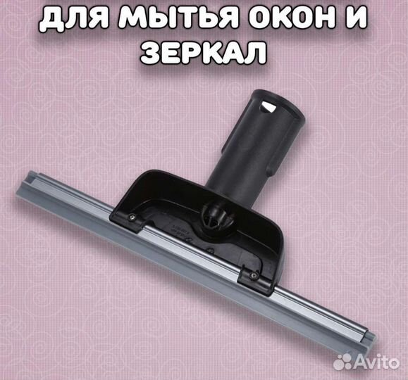 Аренда парогенератора, для уборки, мойки окон