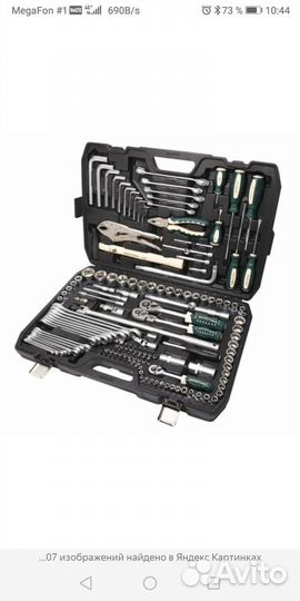 Набор инструмента rockforce 142 предмета