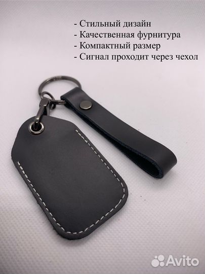 Брелок чехол для магнитных карт доступа