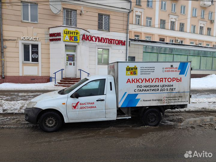 Аккумулятор: Тюмень 