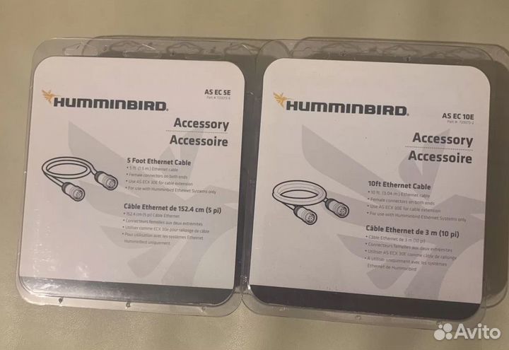 Кабель Humminbird Ethernet AS EC QDE