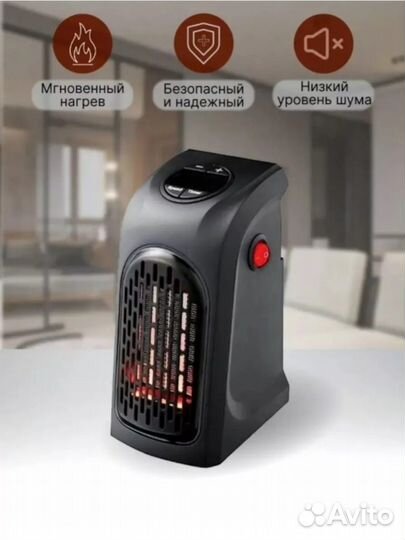 Обогреватель электрический