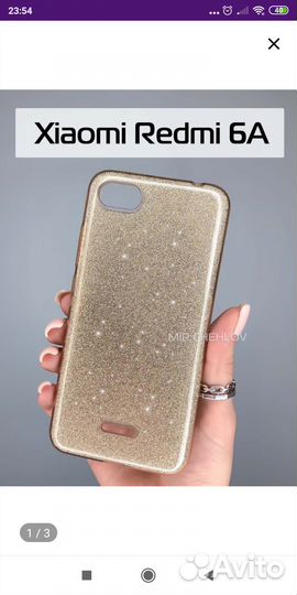 Чехол на redmi 6a