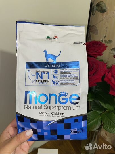 Корм для кошек