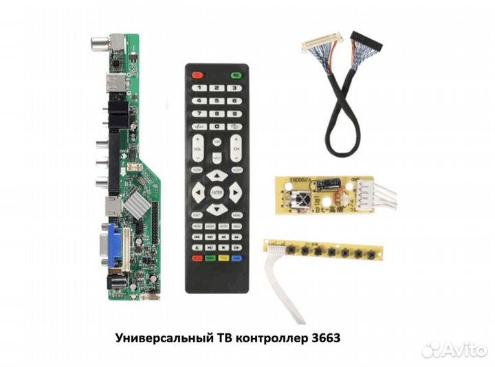 Инвертор ccfl,LED; тв контроллер