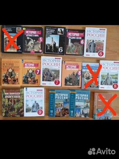 Учебники История 5,6,7,8,9,10 класс (см описание)