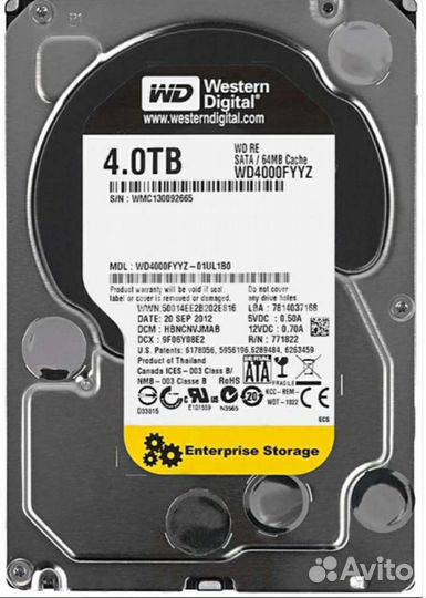 Жесткий диск 4тб