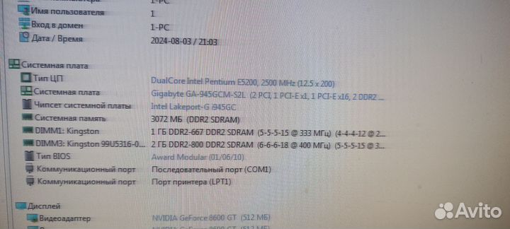 Материнская плата с процессором