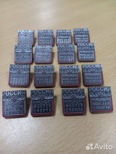 Значок кмс россии (кандидат в мастера спорта РФ)