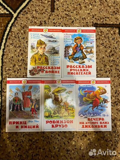 Детские книги