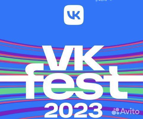 Билеты VK fest Москва на 15 июля
