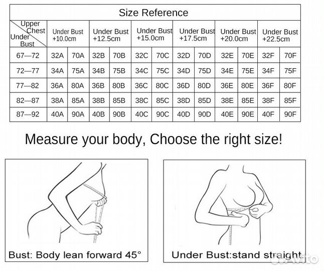 Новый бюстгалтер для кормления