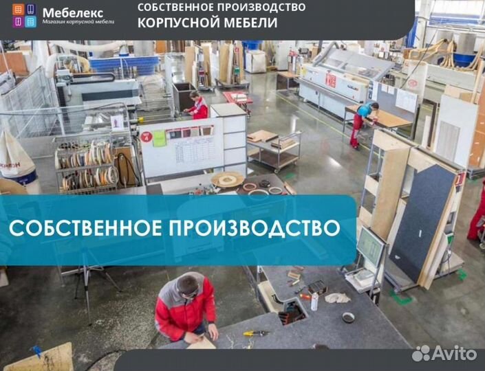 Рабочая зона