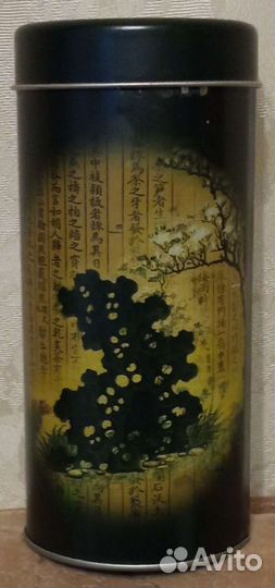 Банка для чая