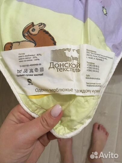 Одеяло детское