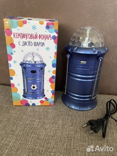 Диско-шар. Новый