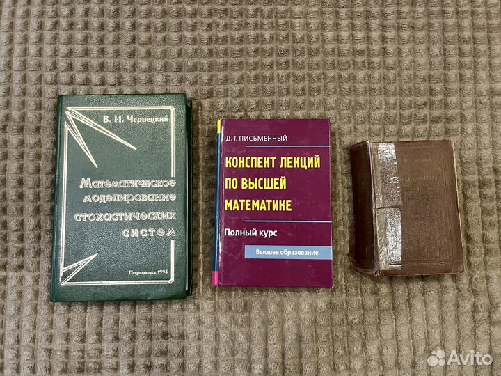 Книги / большой выбор 2 часть