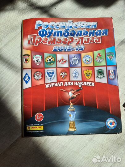 Новый футбольный журнал