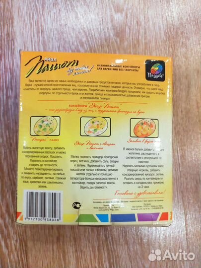 Новые Контейнеры для варки яиц пашот