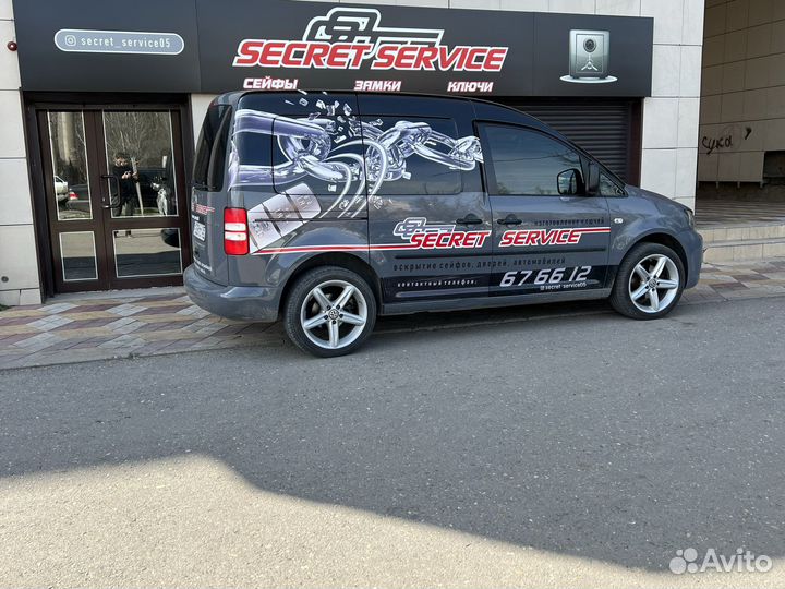 Вскрытие авто, замков, сейфов