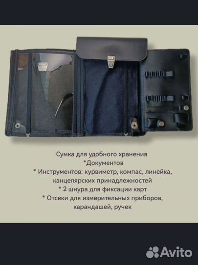 Сумка офицерская