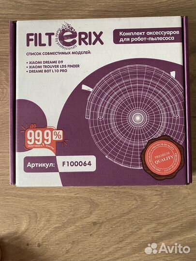 Робот-пылесос Xiaomi Dreame Robot Vacuum D9