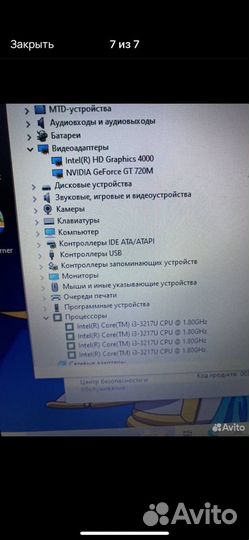 Asus i3, 8gb, ssd 500, две видеокарты