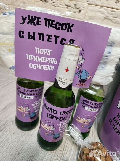 Подарочный набор для женщин с юмором