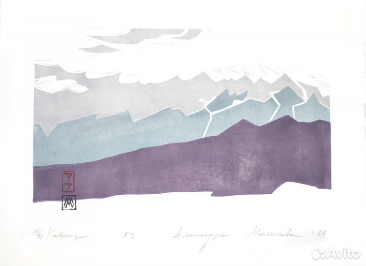 Картина графика линогравюра Ущелье на Кавказе